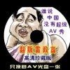 新澳门彩挑码助手